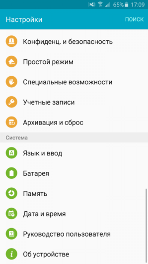 Як відновити вилучені смс-повідомлення в телефоні samsung - в тому числі duos, покрокова