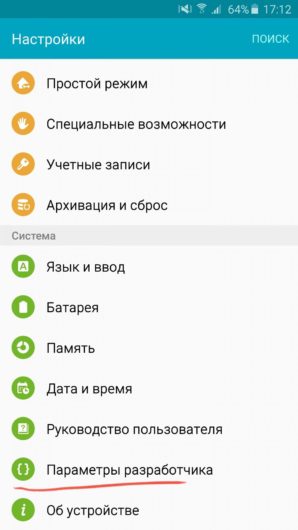 Як відновити вилучені смс-повідомлення в телефоні samsung - в тому числі duos, покрокова