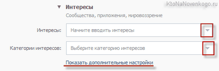 Як у вконтакте налаштувати показ реклами тільки для вашої цільової аудиторії