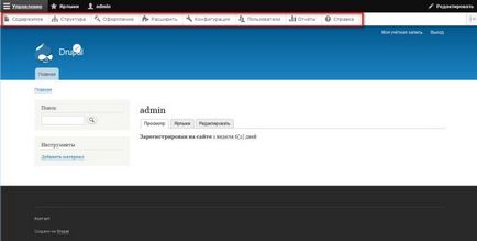 Як зайти в адмінку drupal (друпал)