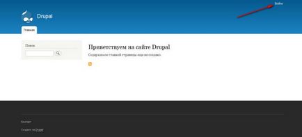 Як зайти в адмінку drupal (друпал)