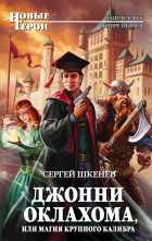 Книги жанру бойова фантастика