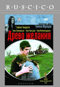 Кошеня фелікс рятує різдво (2004) - дивитись онлайн