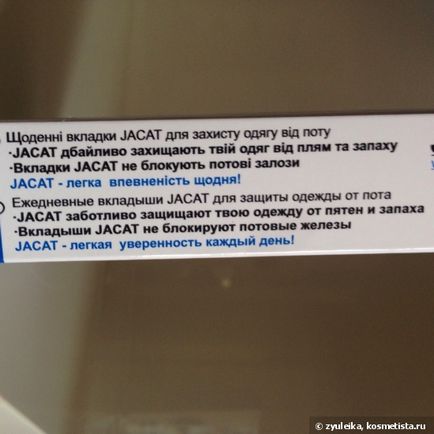 Моя боротьба за сухість що в арсеналі відгуки