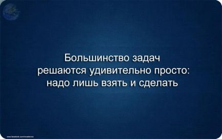 Мудрість приходить з віком, завжди у формі!