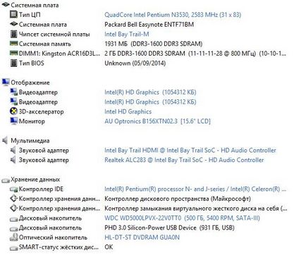 Ноутбуки - огляд ноутбука acer packard bell entf71bm, клуб експертів dns