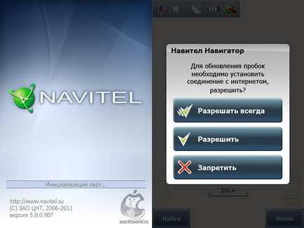 Огляд програми navitel navigator «співдружність»