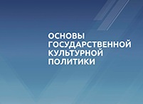 Офіційний сайт міністерства культури Укаїни