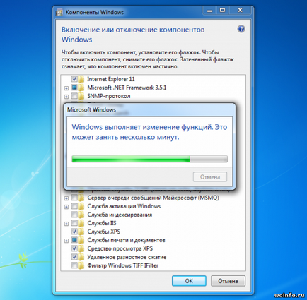 Відключення невикористовуваних компонентів windows 7