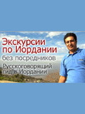 Петра 2017 (екскурсії в петрі) Петра 2017
