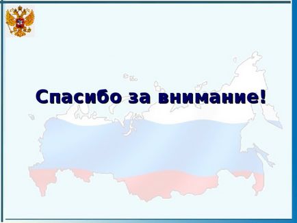 Презентація - місцеве самоврядування в Україні - суспільствознавство, презентації