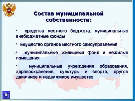 Презентація - місцеве самоврядування в Україні - суспільствознавство, презентації