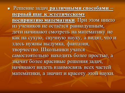 Презентація - виховний потенціал уроку математики