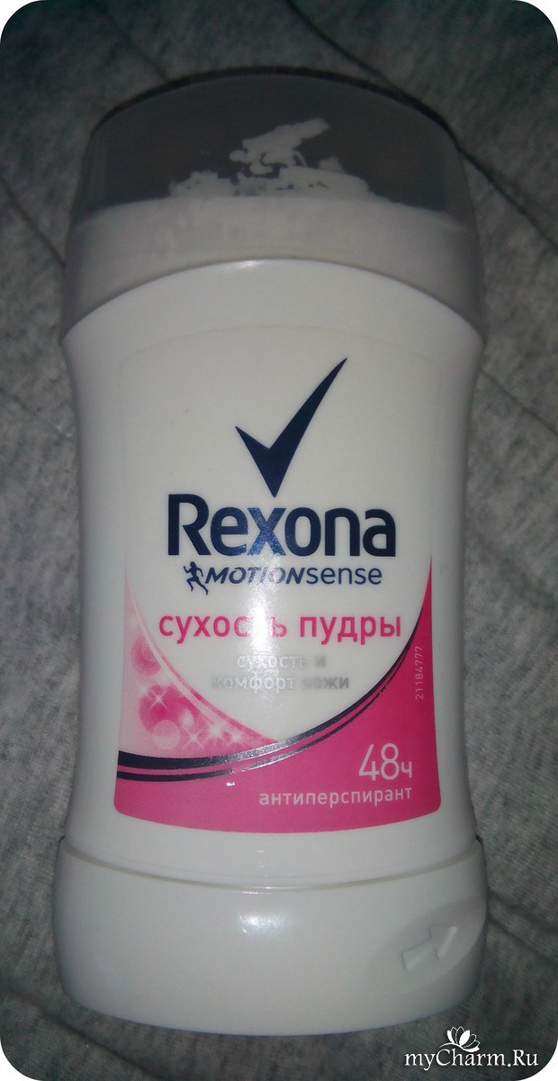 Реально працюючий дезодорант! Rexona дезодорант олівець сухість пудри