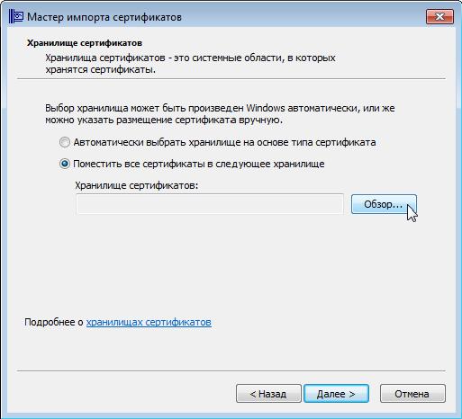 Керівництво по реєстрації на торговому майданчику сбербанк-аст