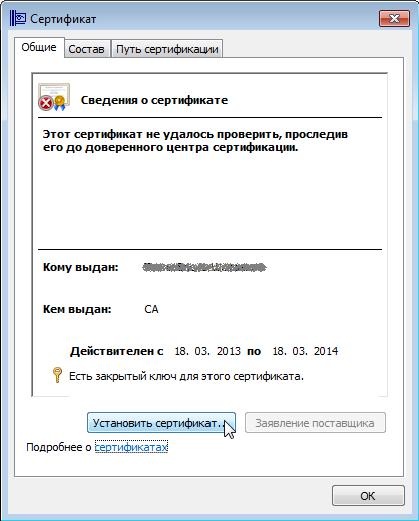 Керівництво по реєстрації на торговому майданчику сбербанк-аст