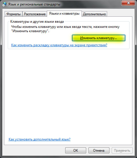 Русифікація windows 7 professional, анатолій Смілков