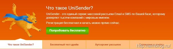 Смс розсилки Київ (495) 540-4265, (800) 555-6696