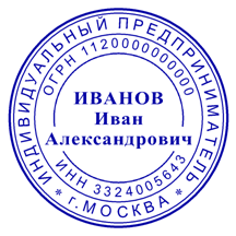 Створення макета друку за допомогою програми stamp