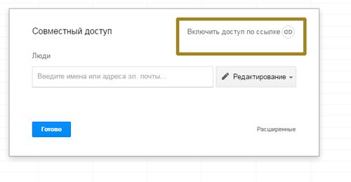 Створити таблицю онлайн безкоштовно і дуже швидко