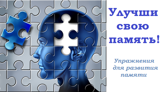 Таблиці Шульте - розвінчуємо міфи - навчання у Тетяни Бадя