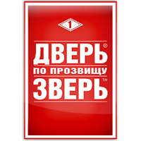 Топ 10 кращих виробників вхідних дверей на українському ринку - будівельний блог вити Петрового (дверей) Топ 10 кращих виробників вхідних дверей на українському ринку - будівельний блог вити Петрового