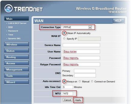 Trendnet tew 432brp огляд, настройка і прошивка