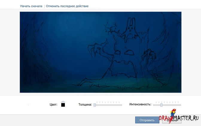 Уроки живопису - вчимося малювати в контакті (малювати) Уроки живопису - вчимося малювати в контакті