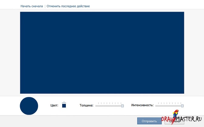 Уроки живопису - вчимося малювати в контакті (малювати) Уроки живопису - вчимося малювати в контакті