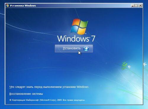 Установка windows 7 на комп'ютер або ноутбук