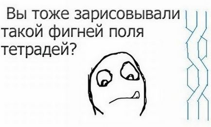 У що грали діти на нудних уроках за часів перебудови