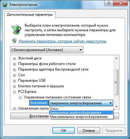 Windows vista - проблеми, труднощі, питання і допомога