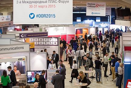 2-Й міжнародний плас-форум «online & amp; offline retail-2015 »перші підсумки - блог pci dss (retail) 2-Й міжнародний плас-форум «online & amp; offline retail-2015 »перші підсумки - блог pci dss