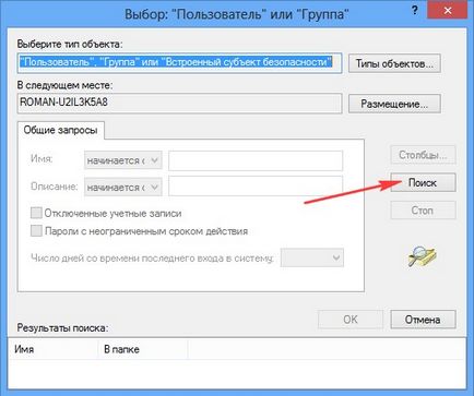 Datalife engine версія для друку запросите дозвіл від trustedinstaller або як отримати права