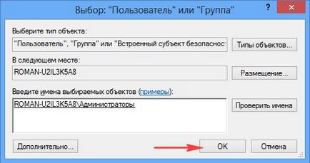 Datalife engine версія для друку запросите дозвіл від trustedinstaller або як отримати права