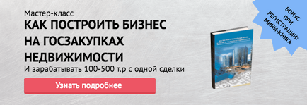 ЄІС єдина інформаційна система у сфері закупівель