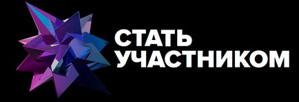 Катерина беляева пуск - або як створити головний технологічний фестиваль далекого сходу -