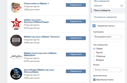 Якщо ви вийшли в соцмережі, то грайте за їхніми правилами »