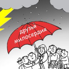 Держдуму просять скасувати вилучення 75% виплат у жителів будинків для людей похилого віку та пні