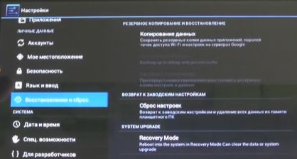 Hard reset texet tm 7024 повне очищення планшета