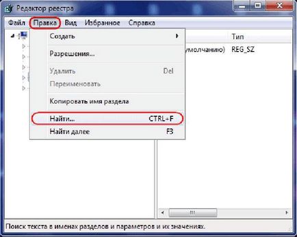 Інструкція з видалення антивірусу Касперського з комп'ютера повністю