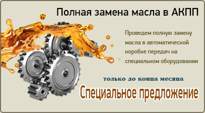 Якісна діагностика двигуна фольксваген пасат за низькими цінами