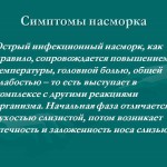 Як швидко і ефективно позбутися від подагри народними засобами