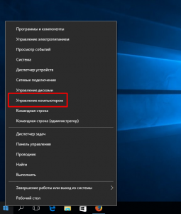 Які служби відключити в windows 10, комп'ютер для чайників (Easy Service Optimizer) Які служби відключити в windows 10, комп'ютер для чайників