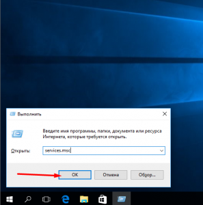 Які служби відключити в windows 10, комп'ютер для чайників (Easy Service Optimizer) Які служби відключити в windows 10, комп'ютер для чайників