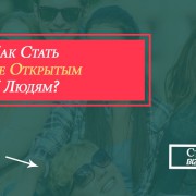 Як навчитися спілкуватися з skype і icq