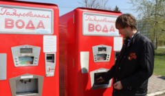 Як називається процес розкладання води під дією енергії сонячного світла