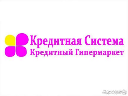 Як не потрапити в кабалу з мікропозик - статті з рук в руки