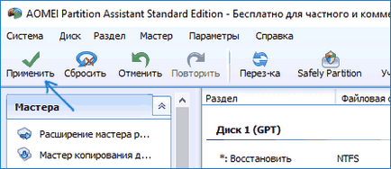 Як об'єднати розділи жорсткого диска або ssd (розділи) Як об'єднати розділи жорсткого диска або ssd