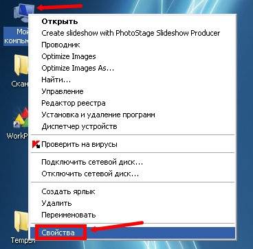 Як визначити робочу групу локальної мережі